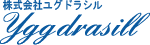 株式会社ユグドラシル　Yggdrasill